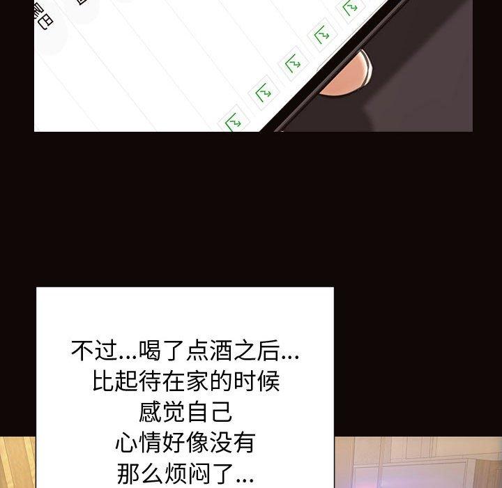 104P - 网红吴妍智