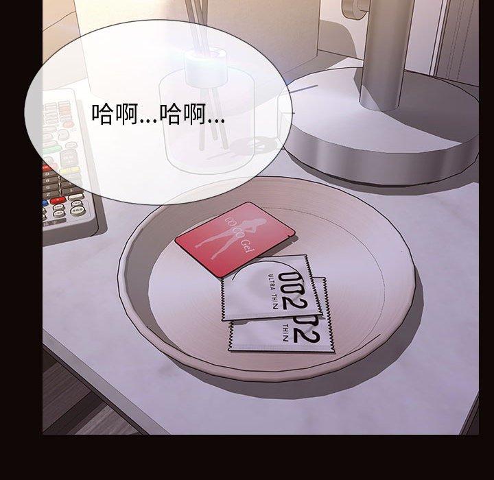 125P - 网红吴妍智