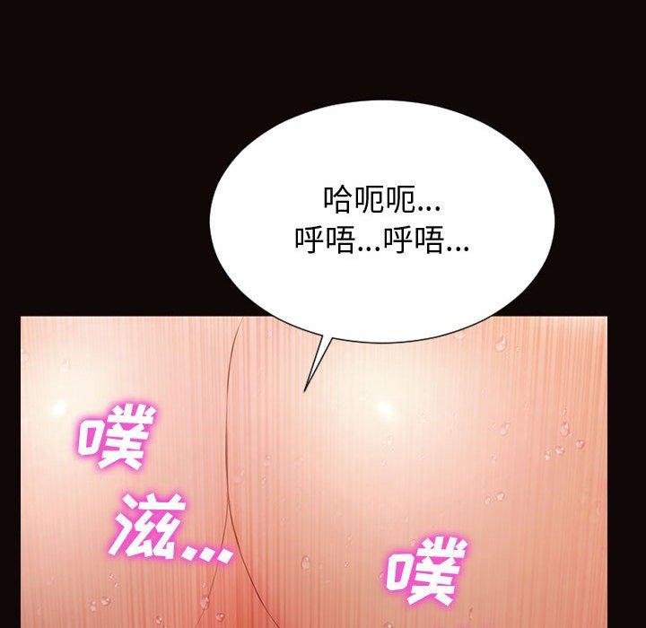 126P - 网红吴妍智