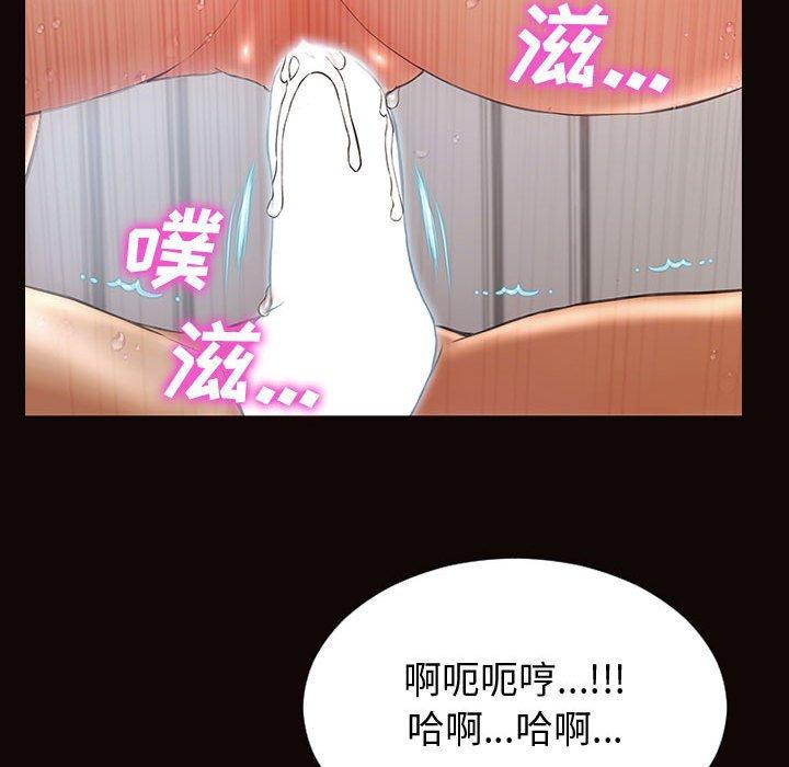 127P - 网红吴妍智