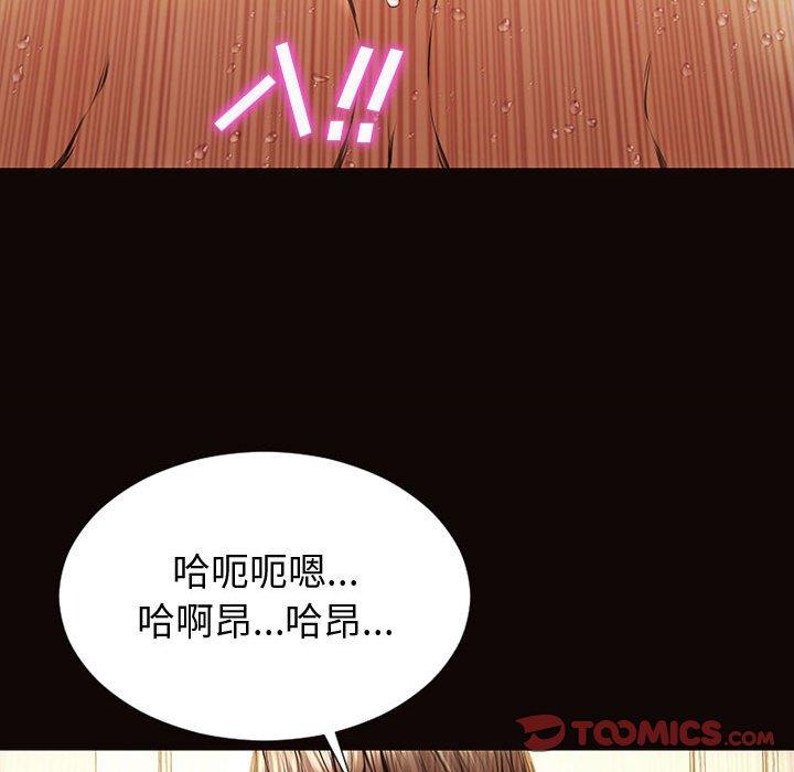 129P - 网红吴妍智