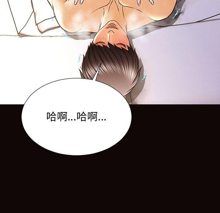 133P - 网红吴妍智