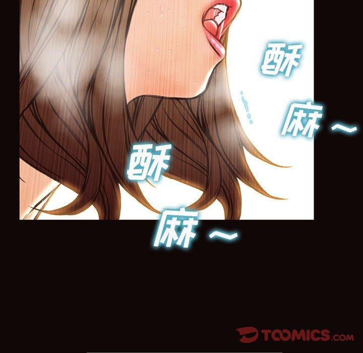 135P - 网红吴妍智