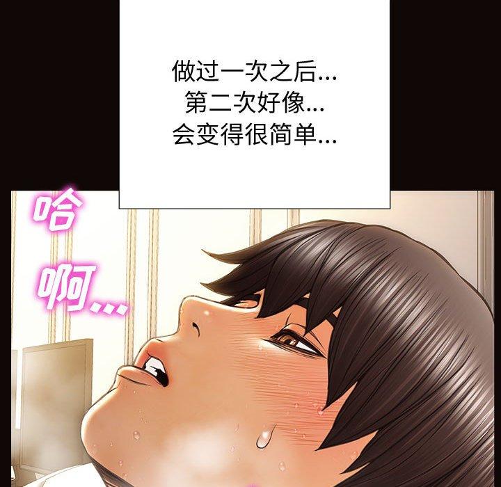136P - 网红吴妍智