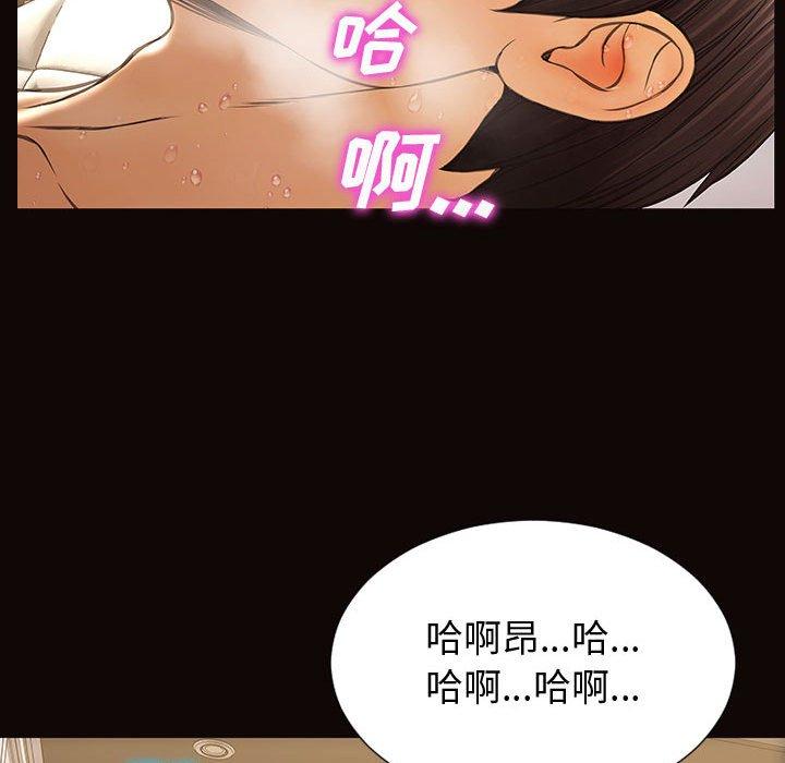 137P - 网红吴妍智
