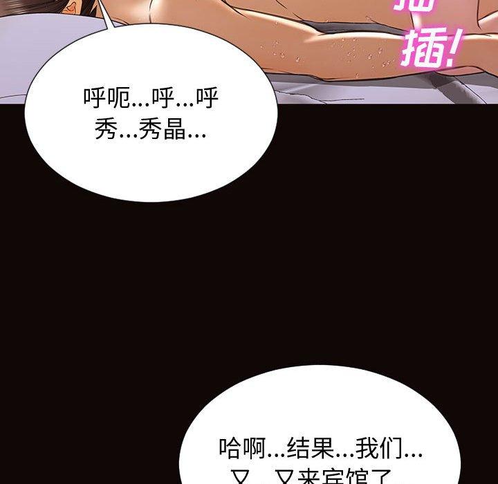 139P - 网红吴妍智