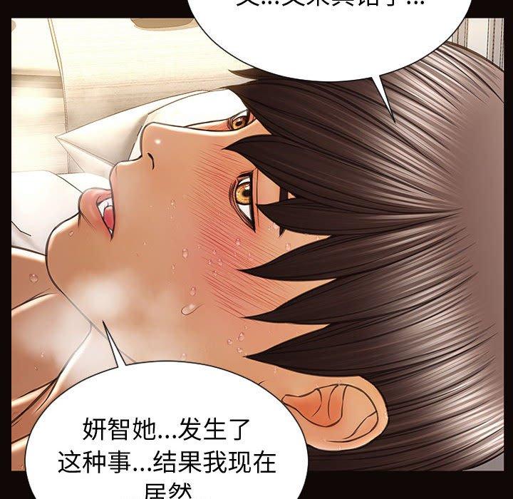 140P - 网红吴妍智