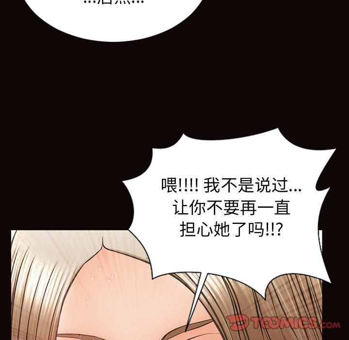 141P - 网红吴妍智