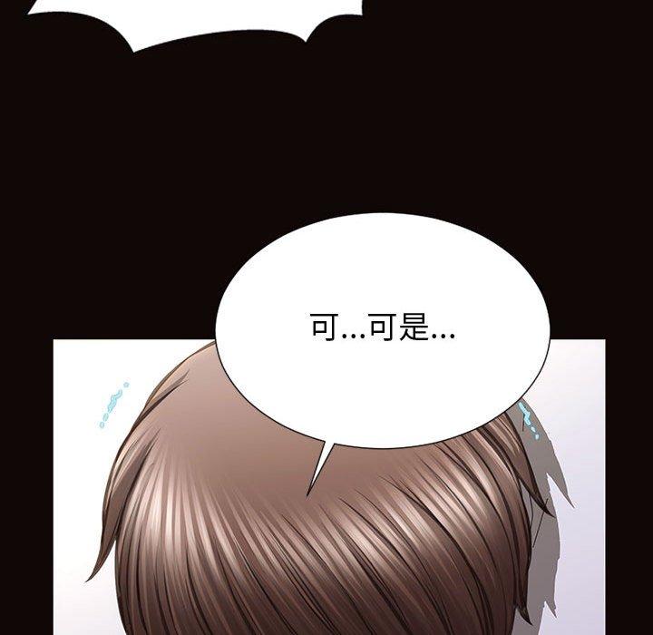 143P - 网红吴妍智