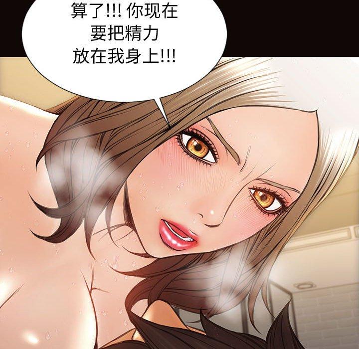 145P - 网红吴妍智