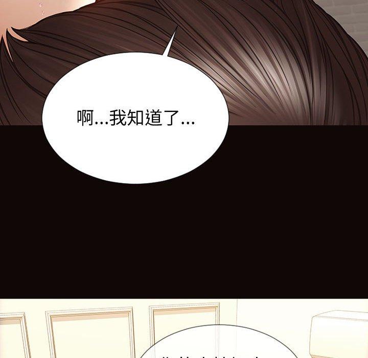 146P - 网红吴妍智