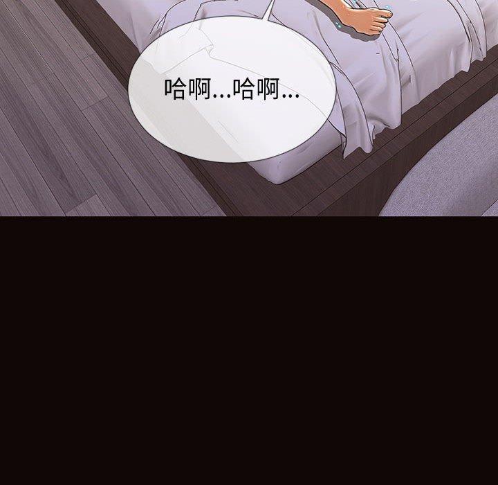 148P - 网红吴妍智