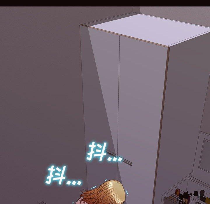 152P - 网红吴妍智