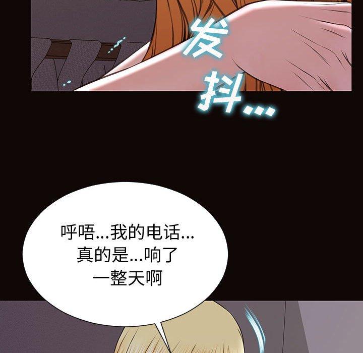 155P - 网红吴妍智