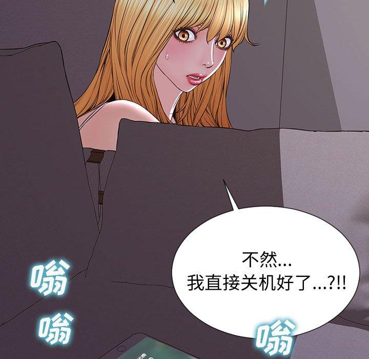 156P - 网红吴妍智