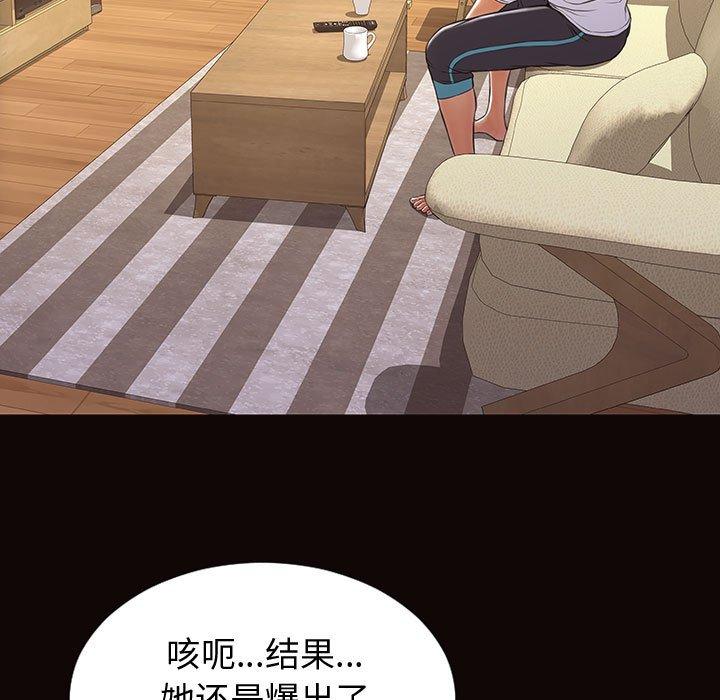 19P - 网红吴妍智