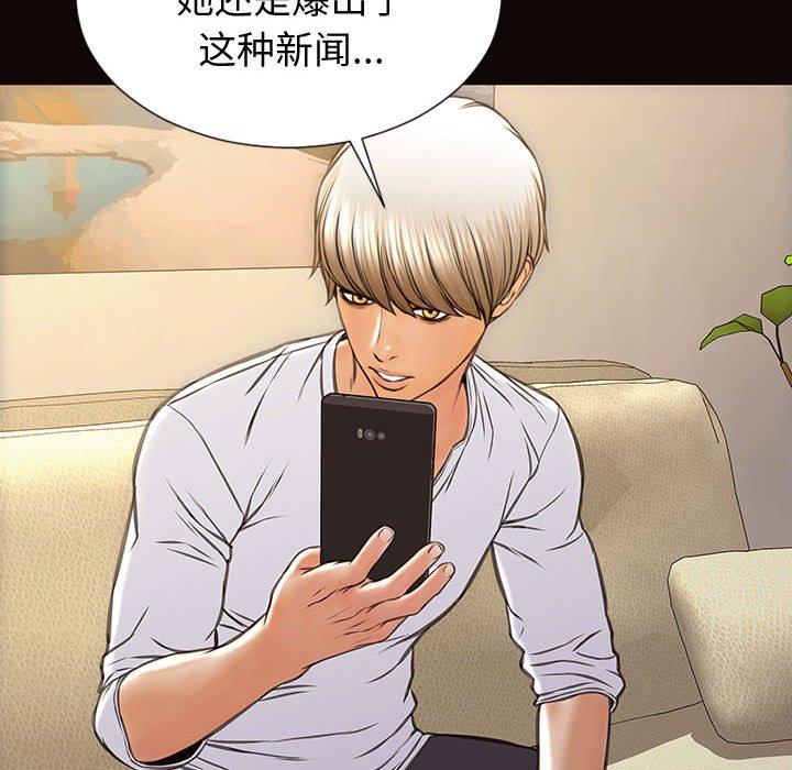 20P - 网红吴妍智