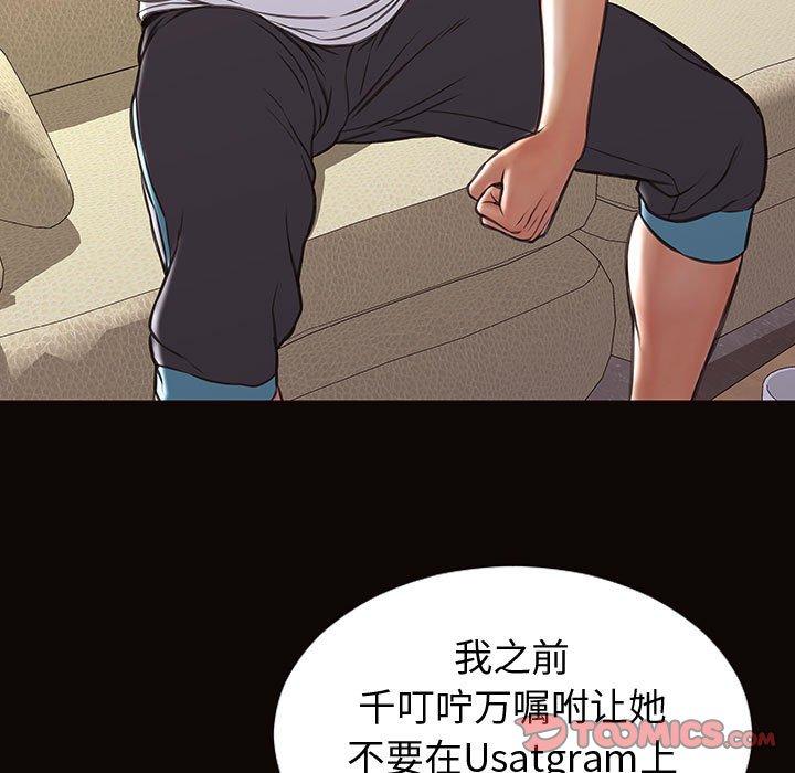 21P - 网红吴妍智