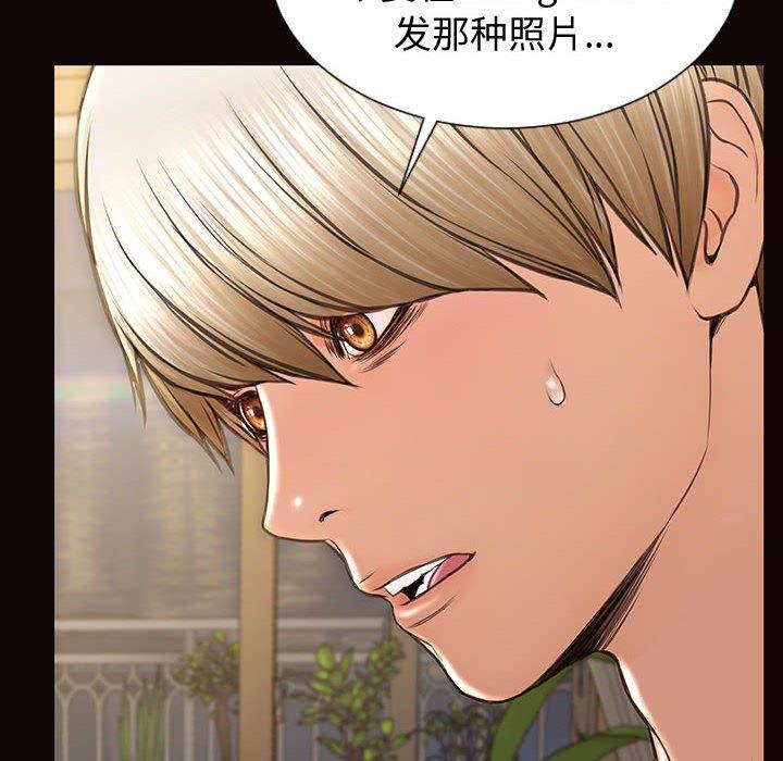 22P - 网红吴妍智