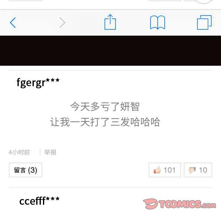 27P - 网红吴妍智