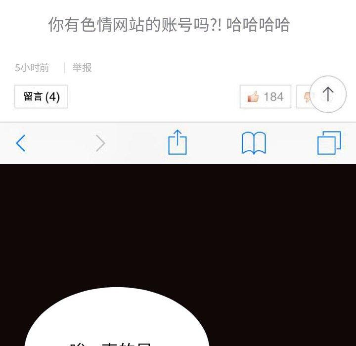 28P - 网红吴妍智