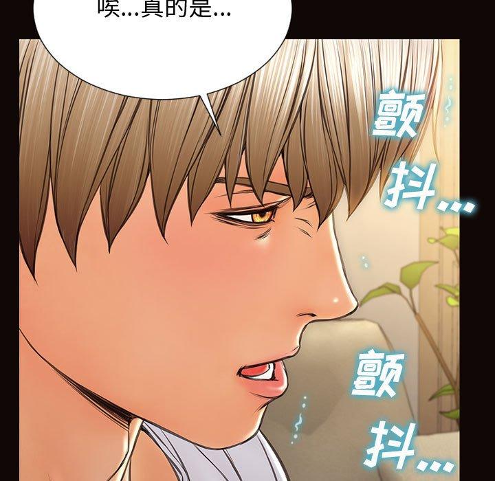 29P - 网红吴妍智