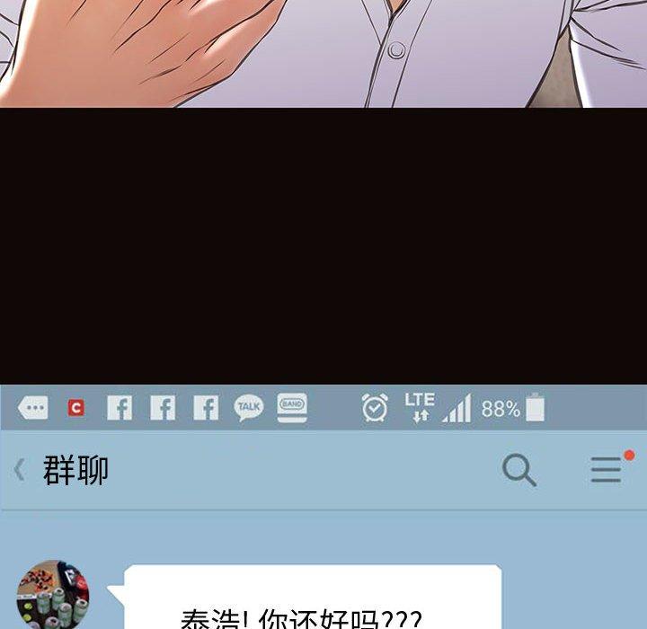 32P - 网红吴妍智