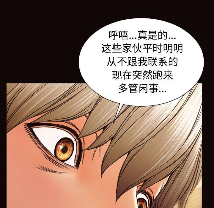34P - 网红吴妍智