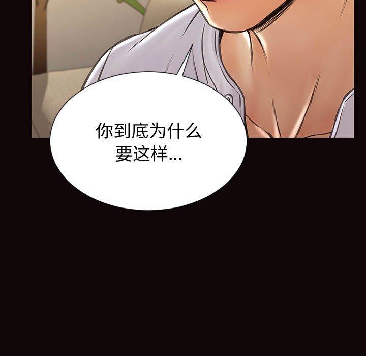 37P - 网红吴妍智