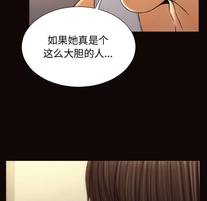 49P - 网红吴妍智