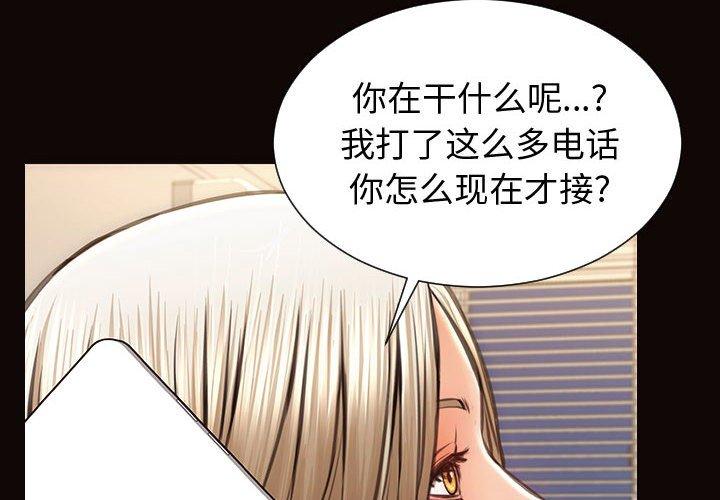 4P - 网红吴妍智