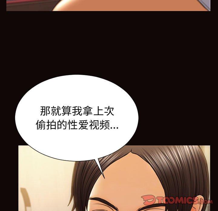 51P - 网红吴妍智