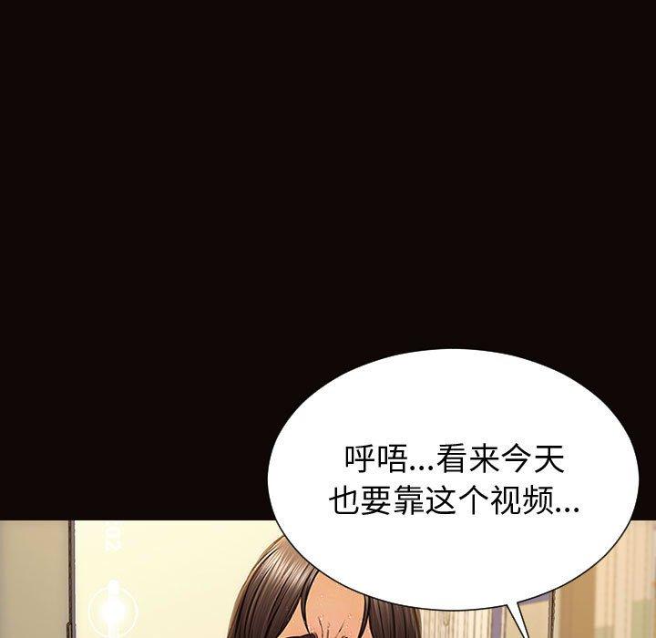 53P - 网红吴妍智