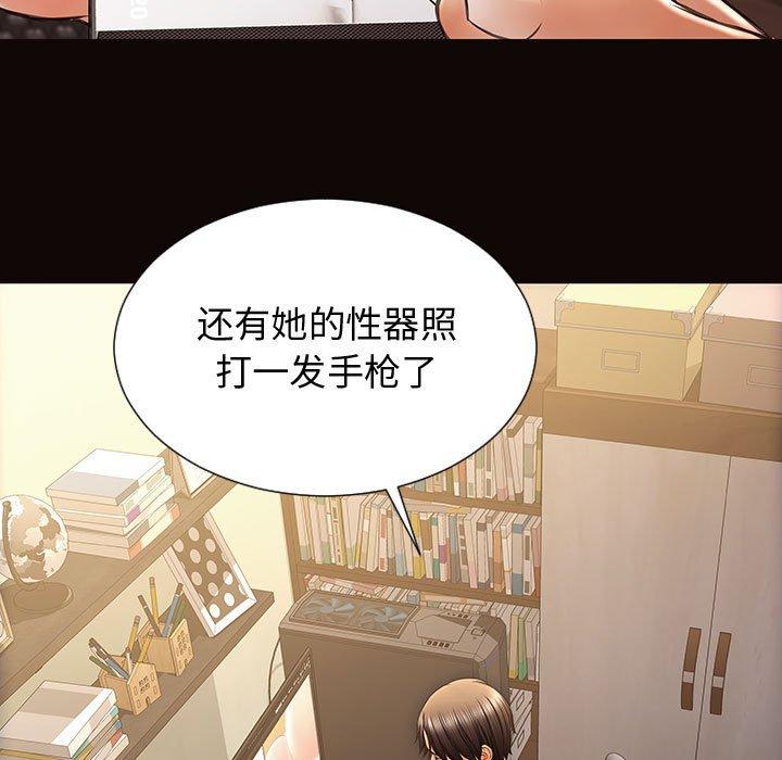 55P - 网红吴妍智