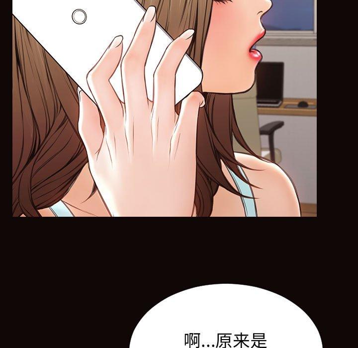 5P - 网红吴妍智