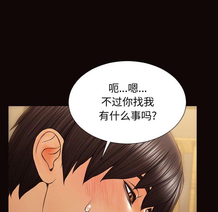 68P - 网红吴妍智