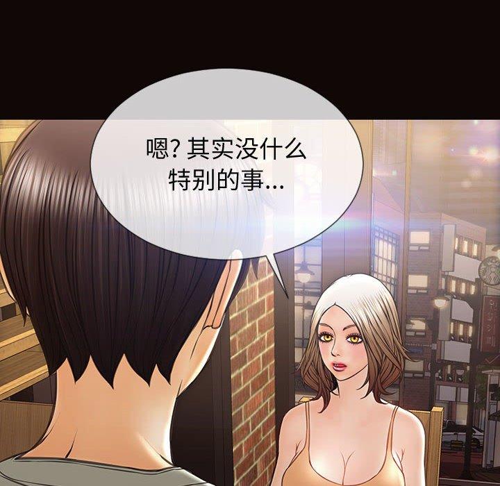 70P - 网红吴妍智