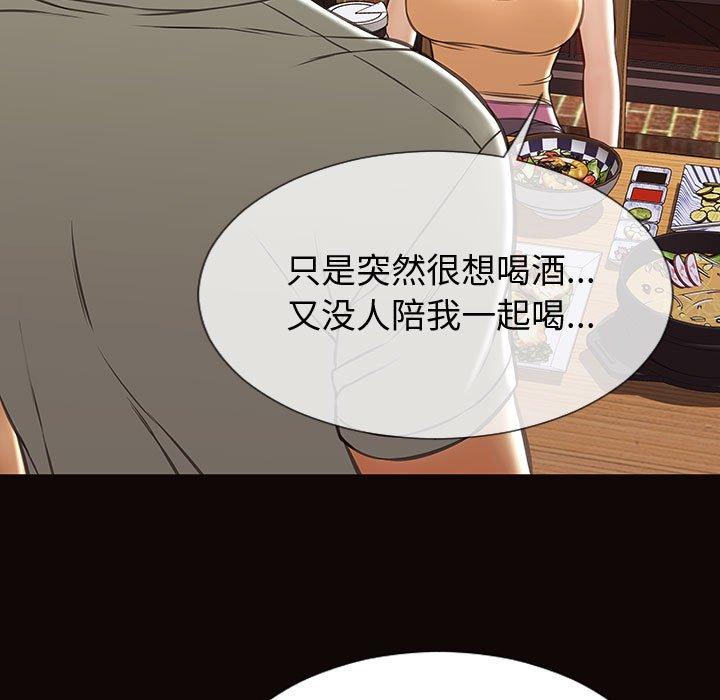 71P - 网红吴妍智