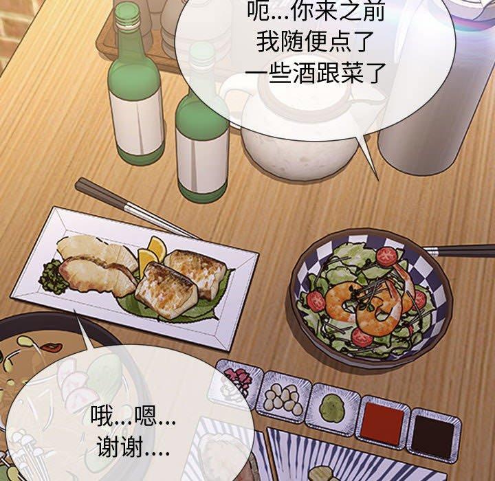 78P - 网红吴妍智