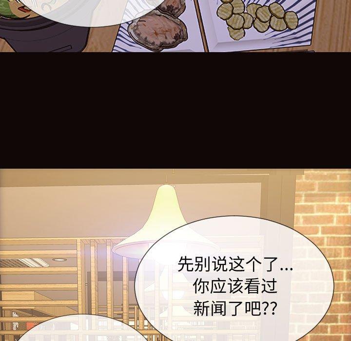 79P - 网红吴妍智
