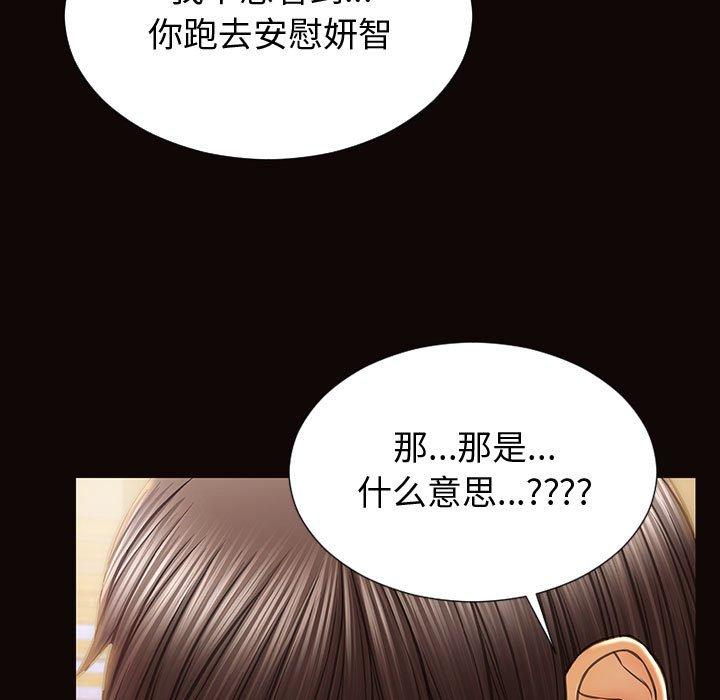 85P - 网红吴妍智