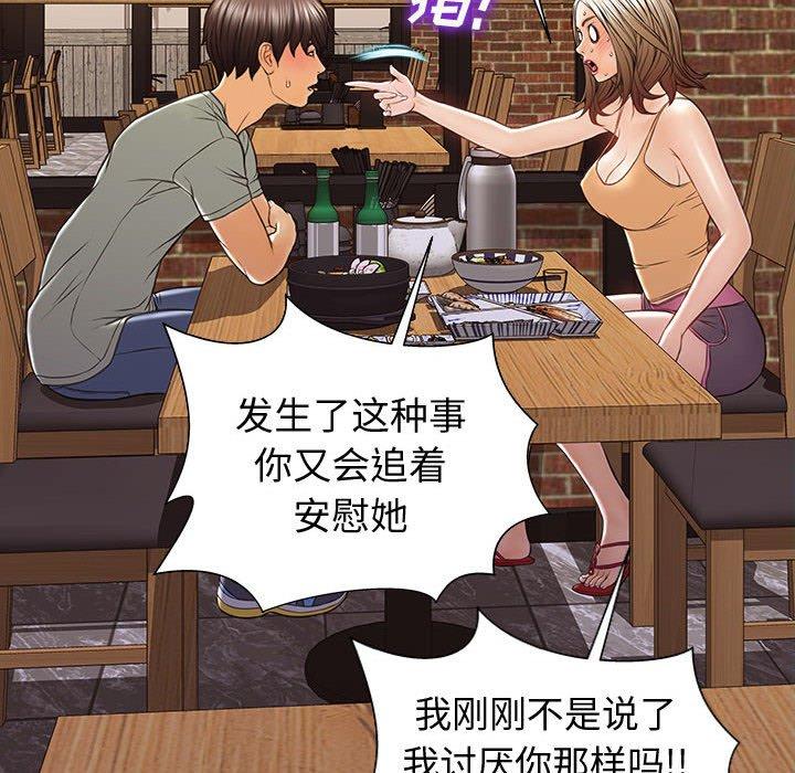 92P - 网红吴妍智
