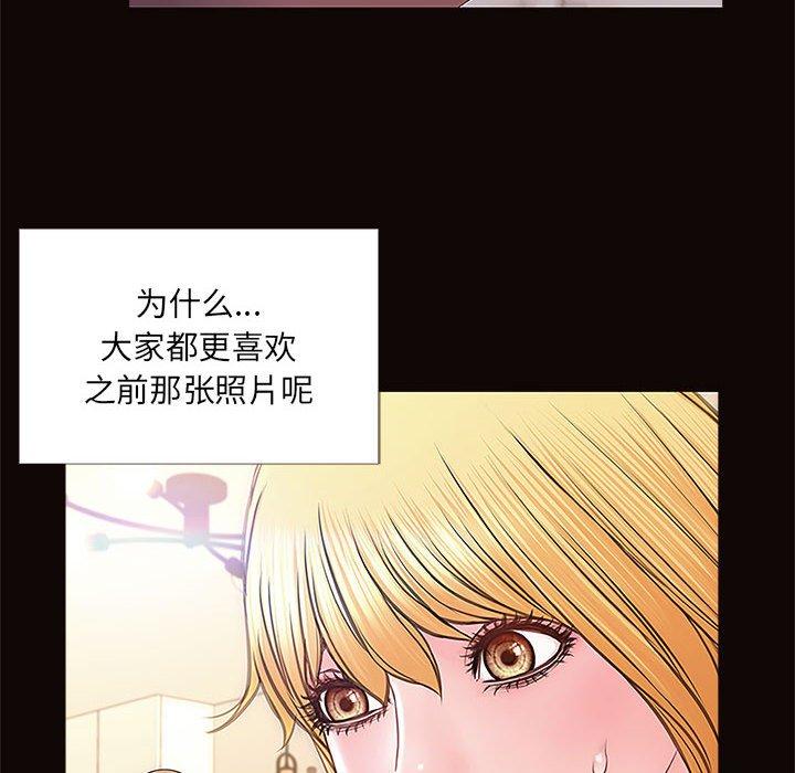 102P - 网红吴妍智