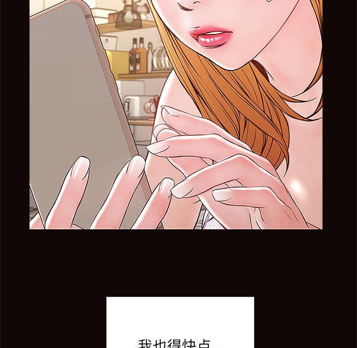 103P - 网红吴妍智