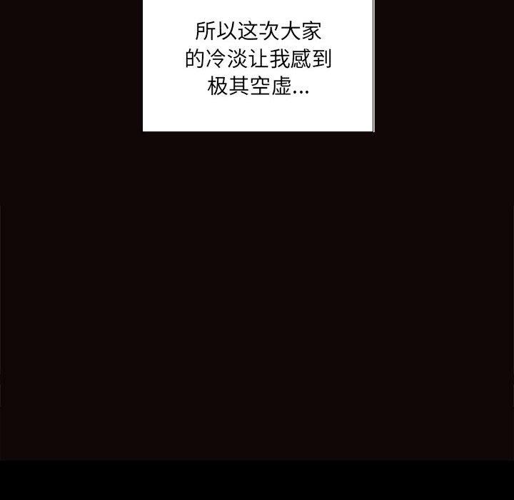10P - 网红吴妍智