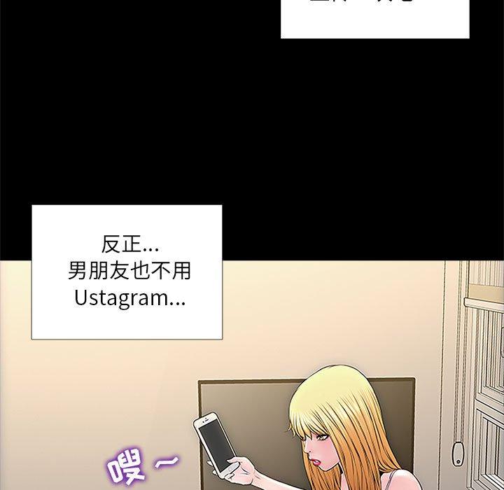 112P - 网红吴妍智