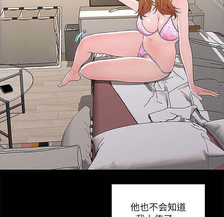 113P - 网红吴妍智