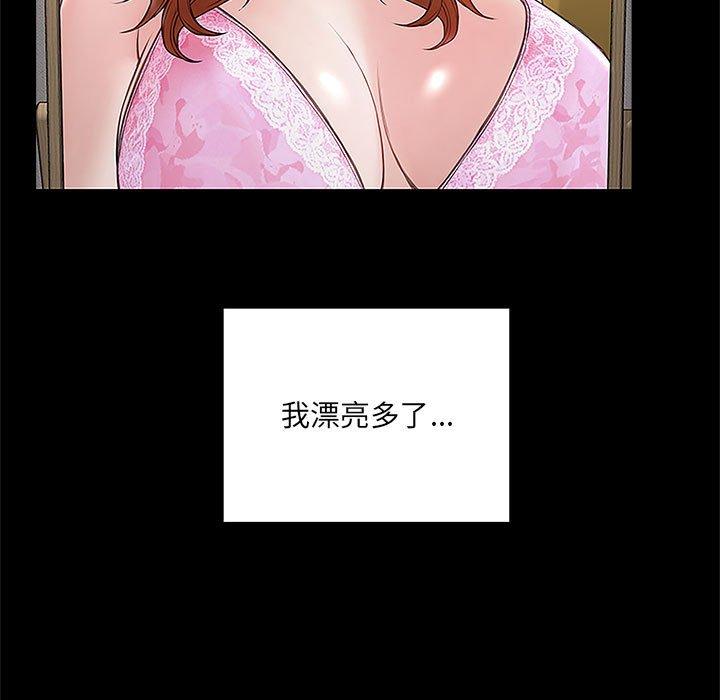 124P - 网红吴妍智