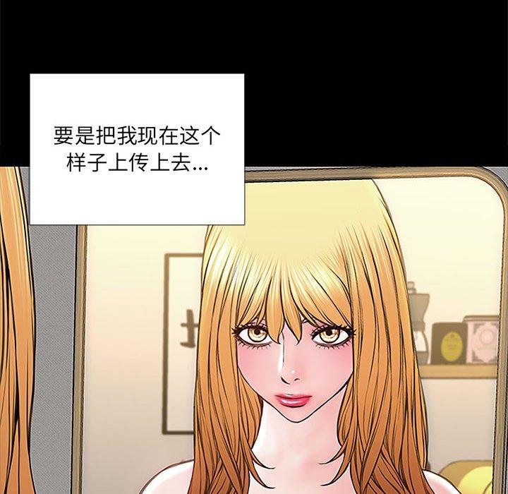 125P - 网红吴妍智