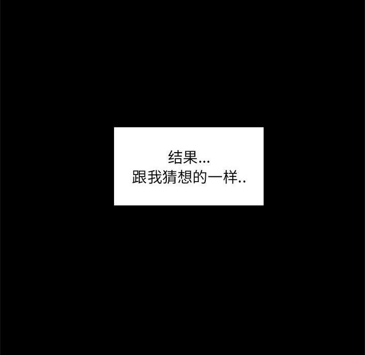 133P - 网红吴妍智